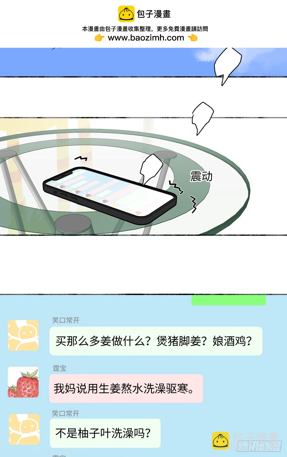 79 疤痕(1/2)-第90话