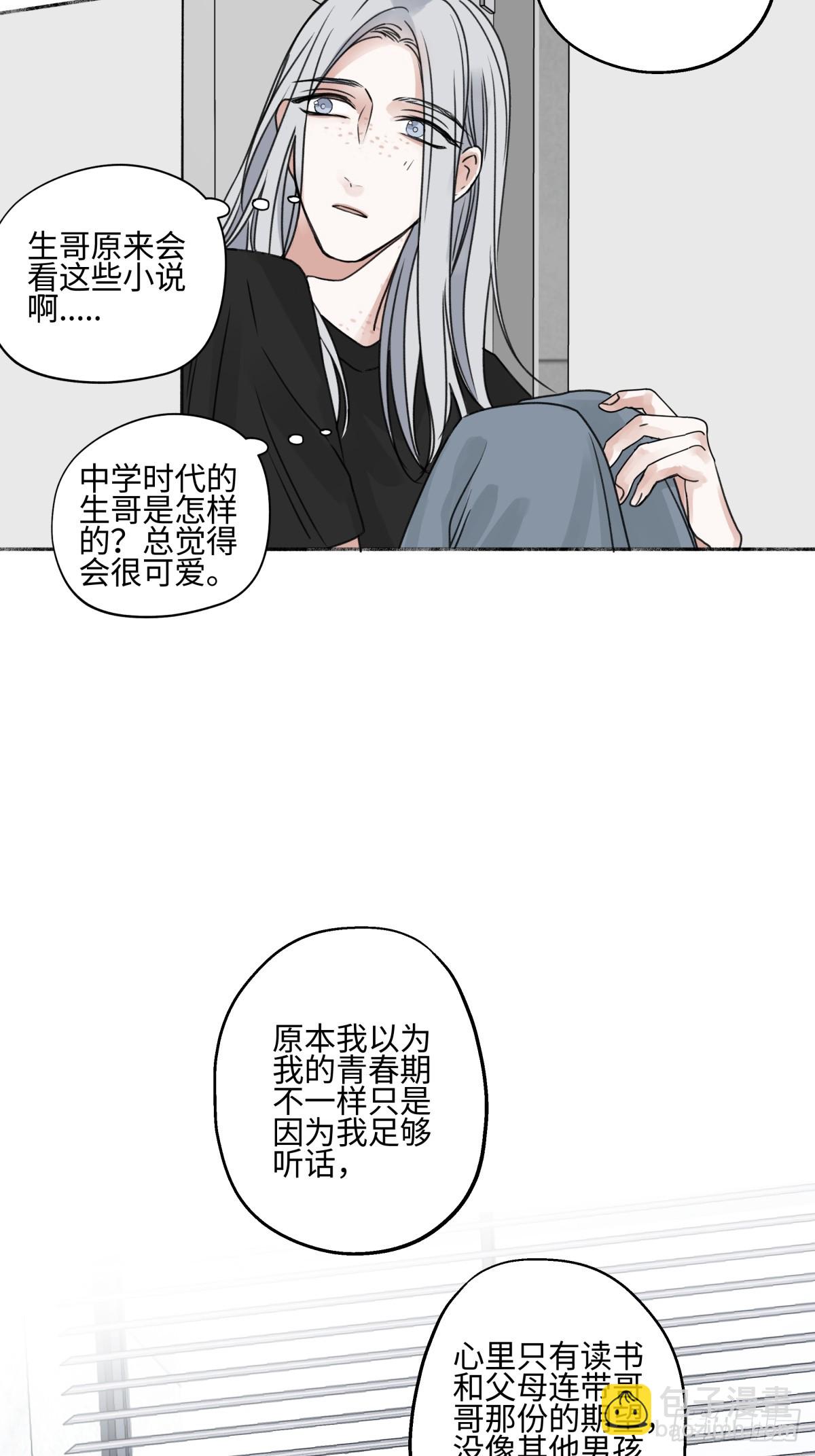 79 疤痕(1/2)-第90话