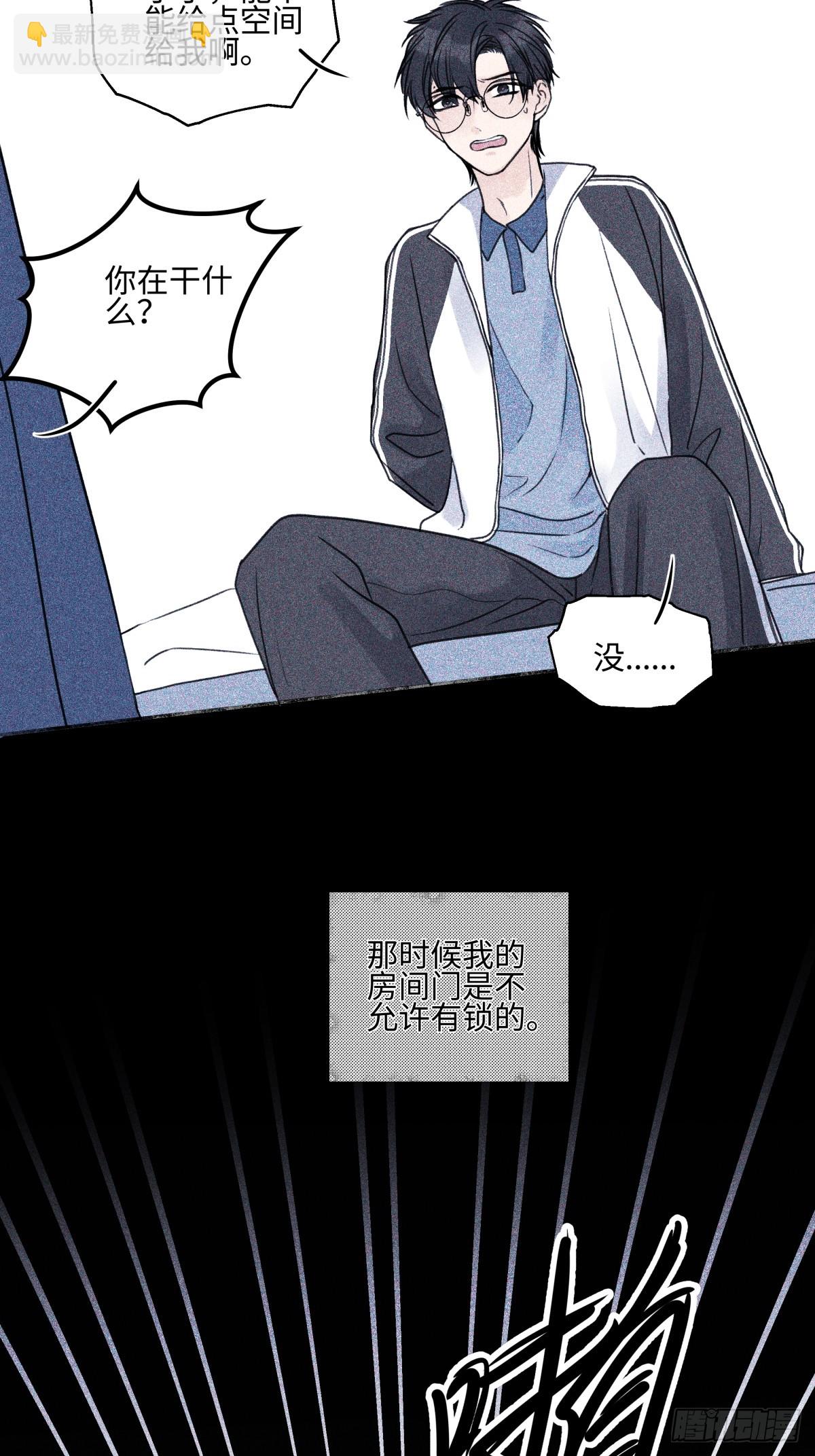 79 疤痕(1/2)-第90话