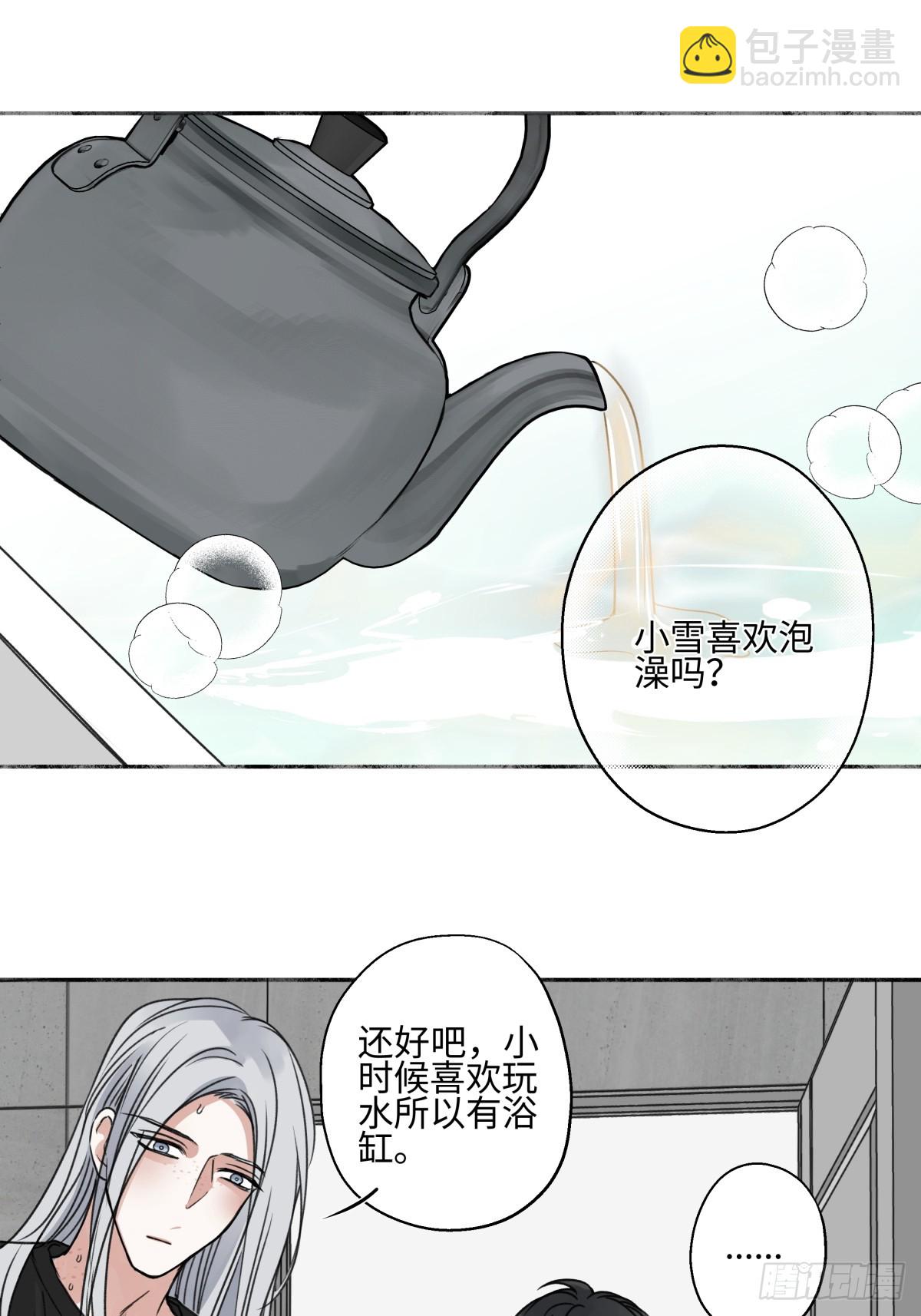 79 疤痕(1/2)-第90话