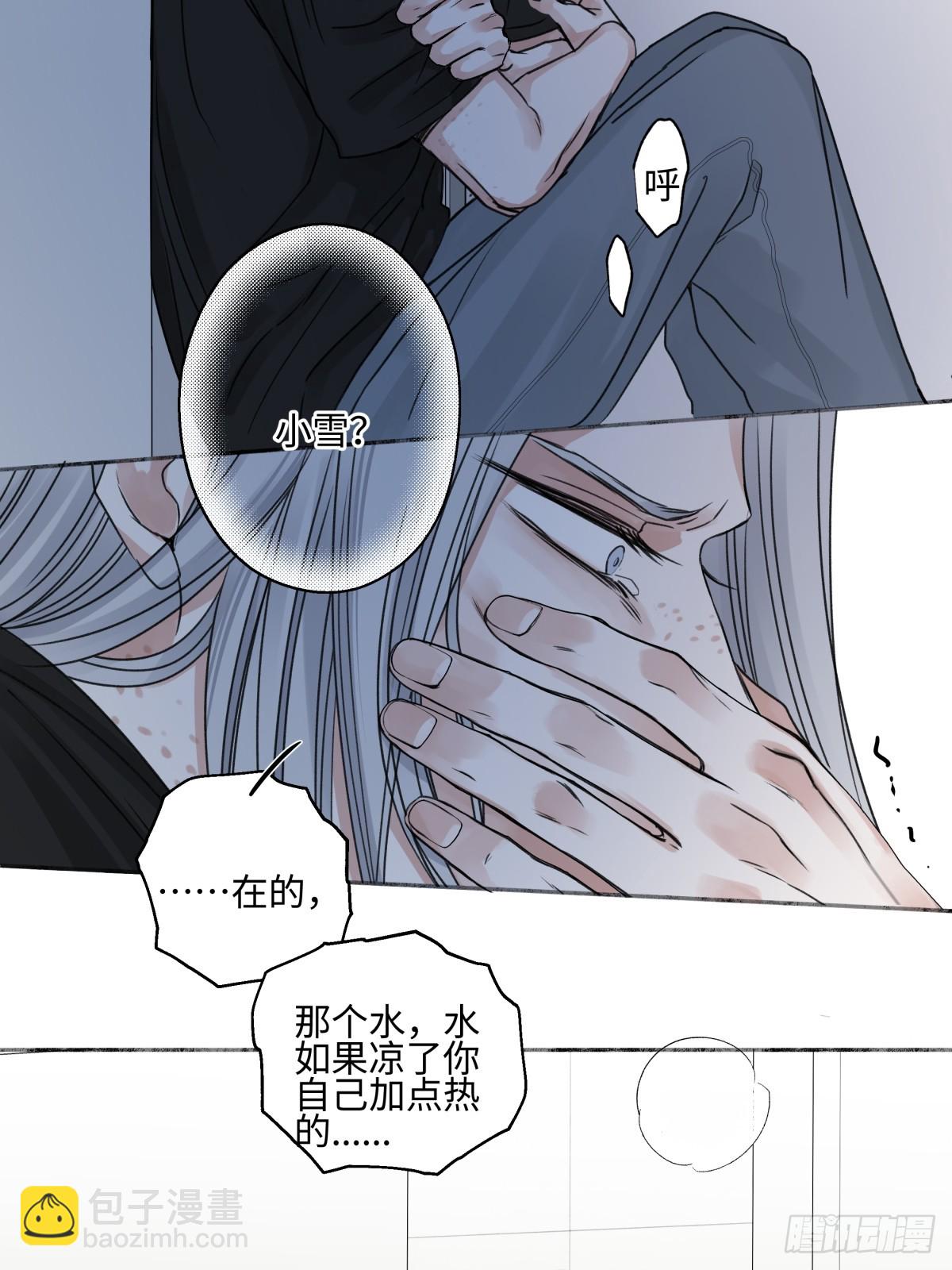 79 疤痕(1/2)-第90话
