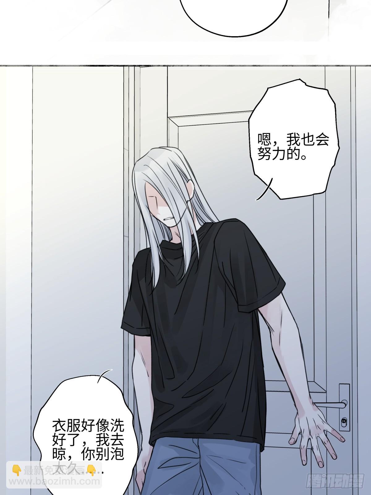 79 疤痕(1/2)-第90话
