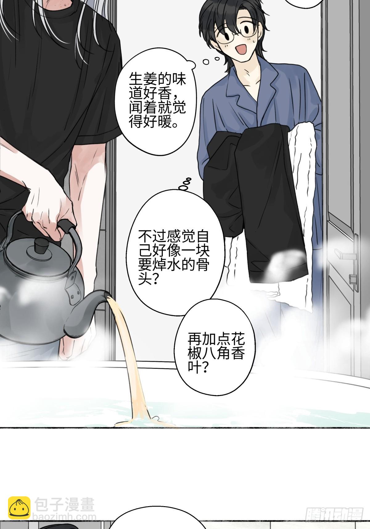 79 疤痕(1/2)-第90话