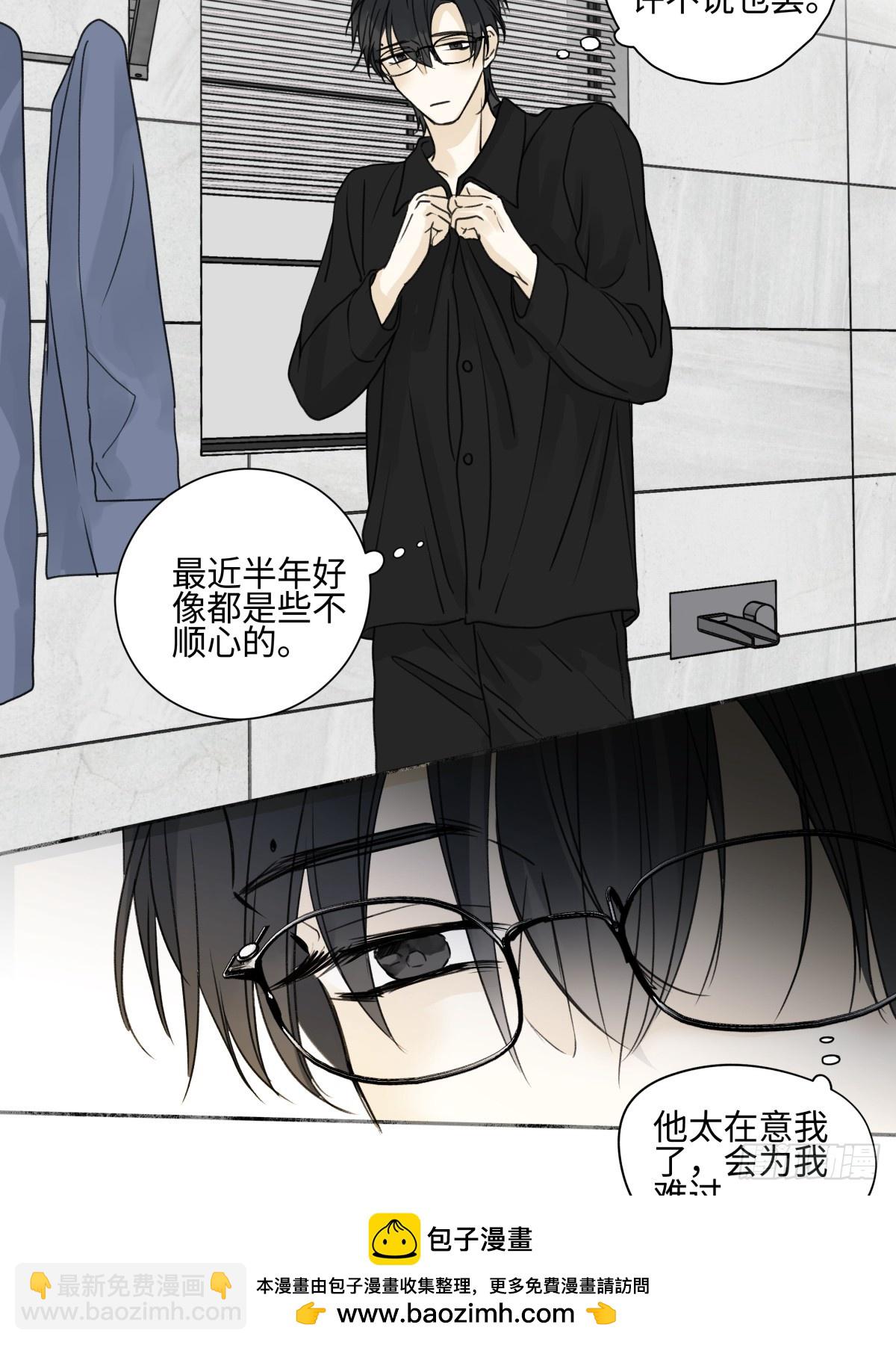 79 疤痕(1/2)-第90话