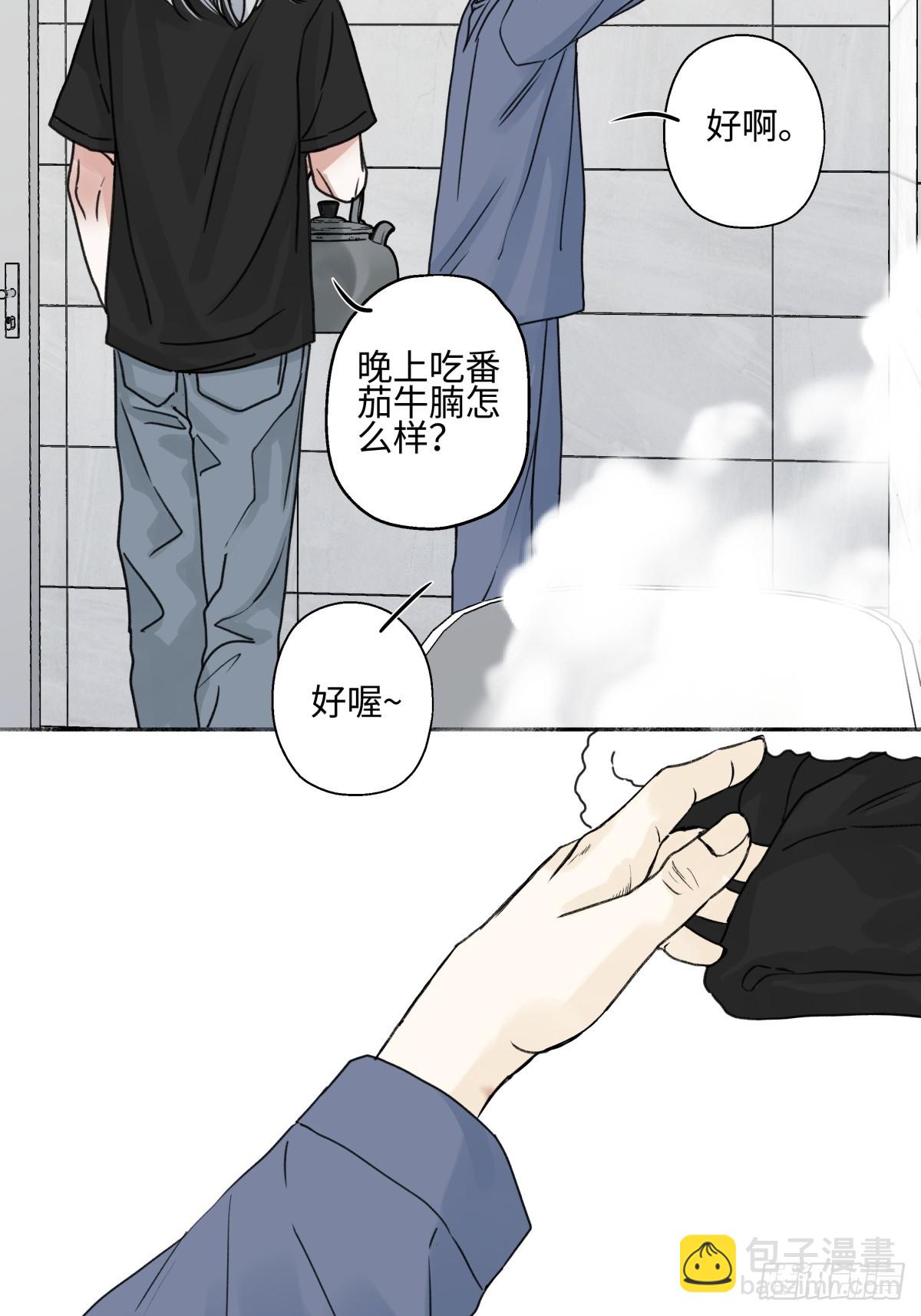 79 疤痕(1/2)-第90话