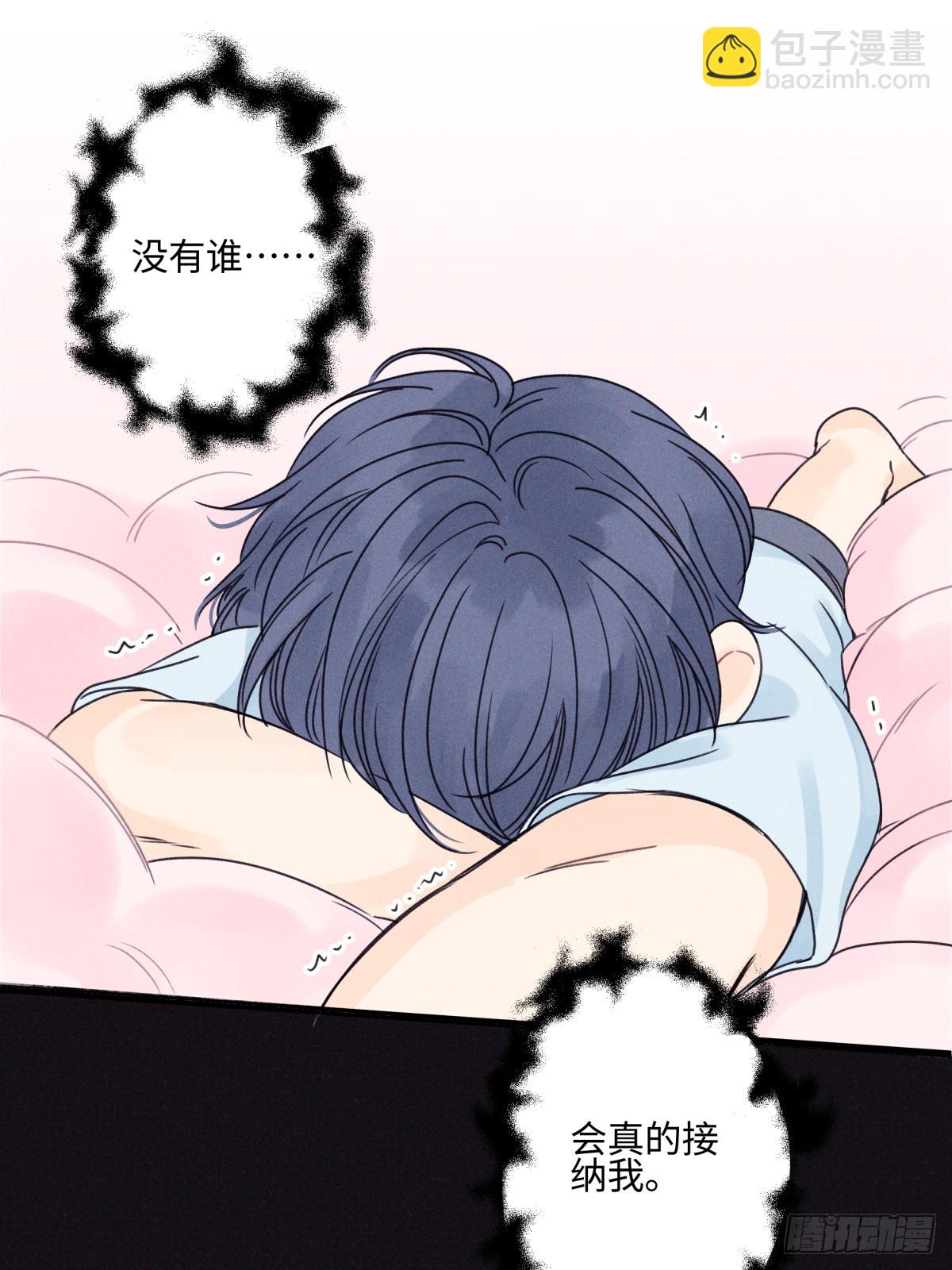 81 丢失-第92话