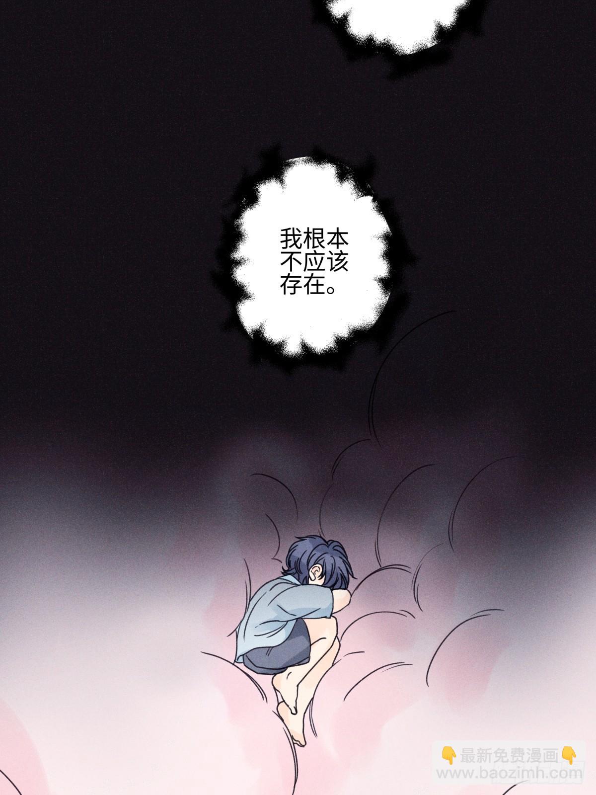 81 丢失-第92话