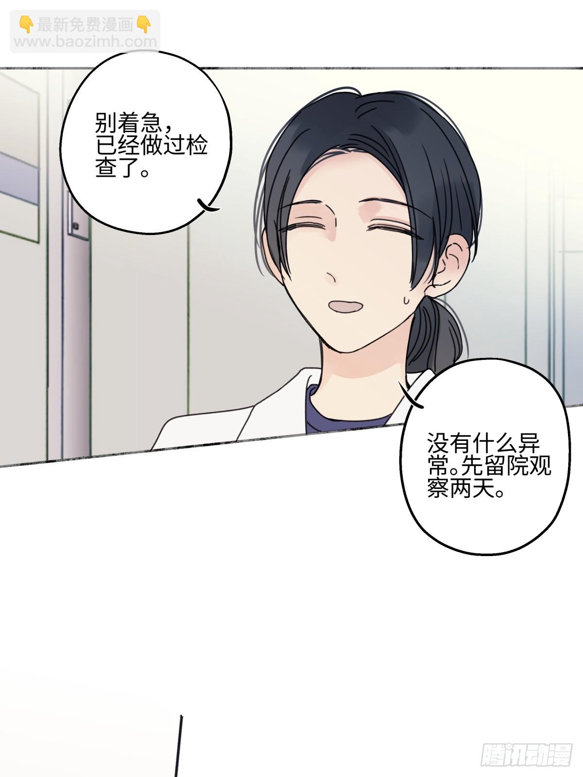 81 丢失-第92话