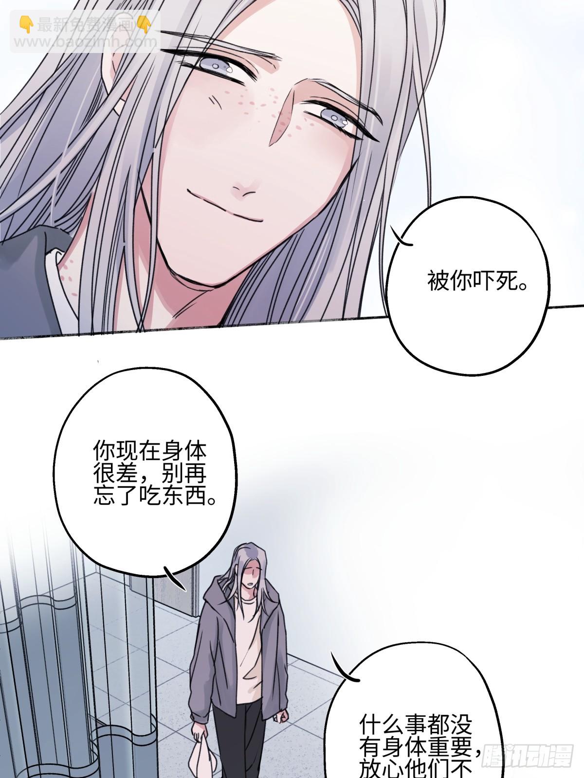 81 丢失-第92话