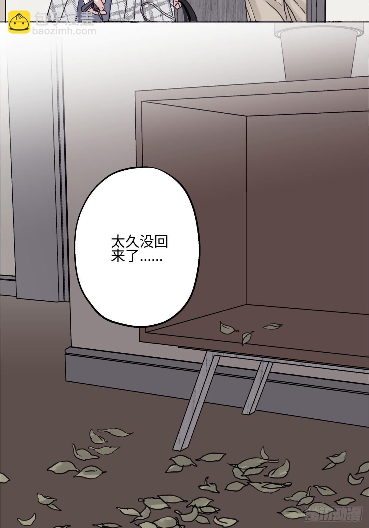 81 丢失-第92话
