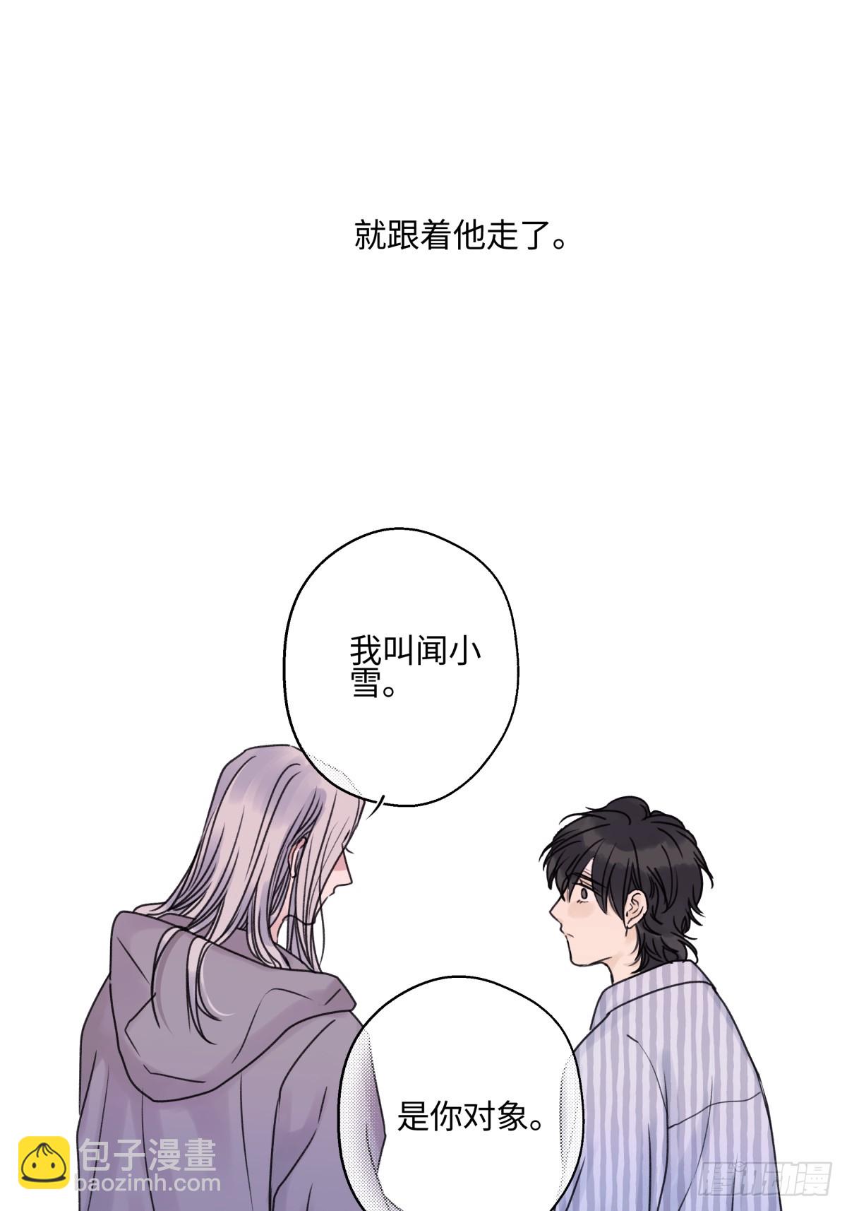 81 丢失-第92话