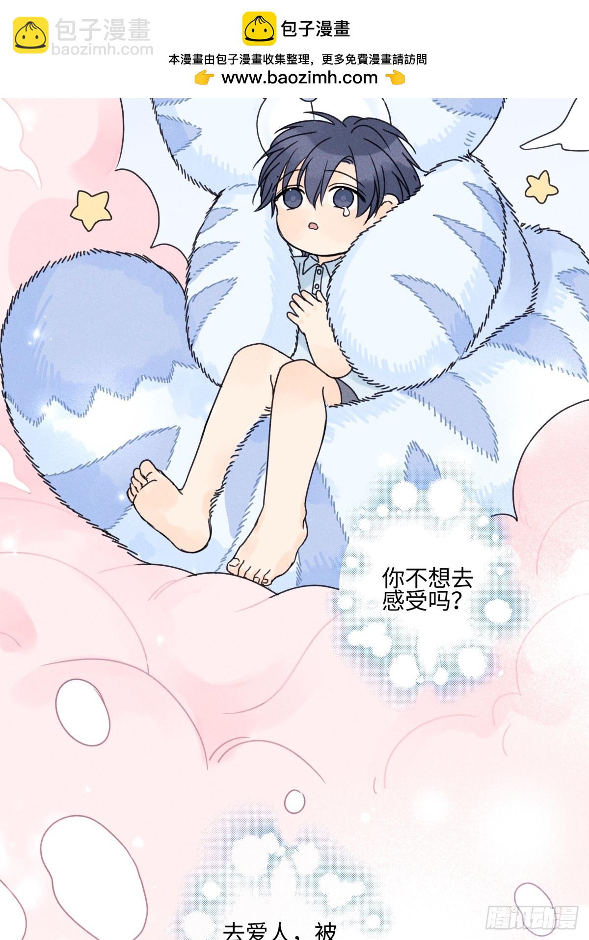 81 丢失-第92话