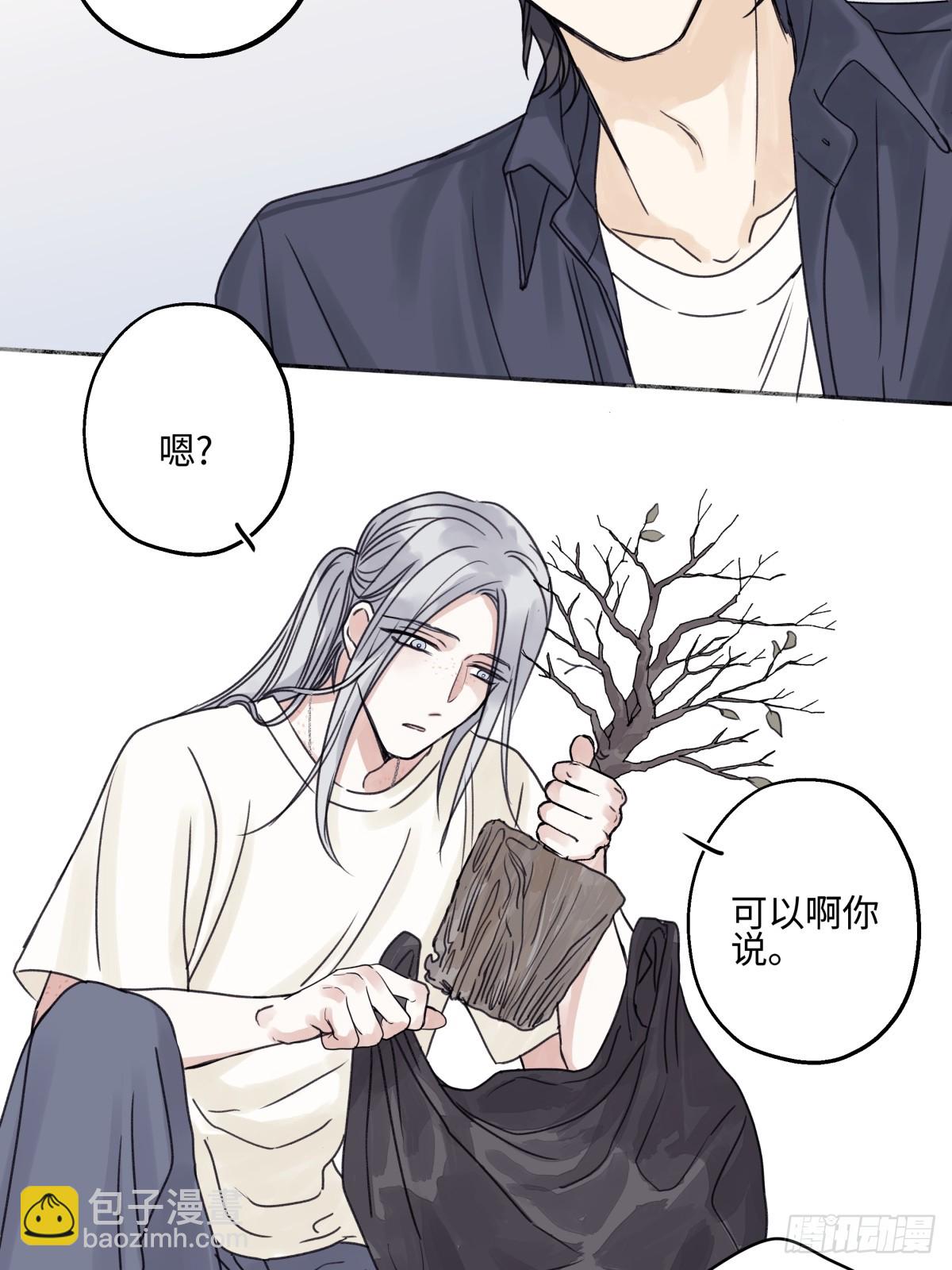 81 丢失-第92话