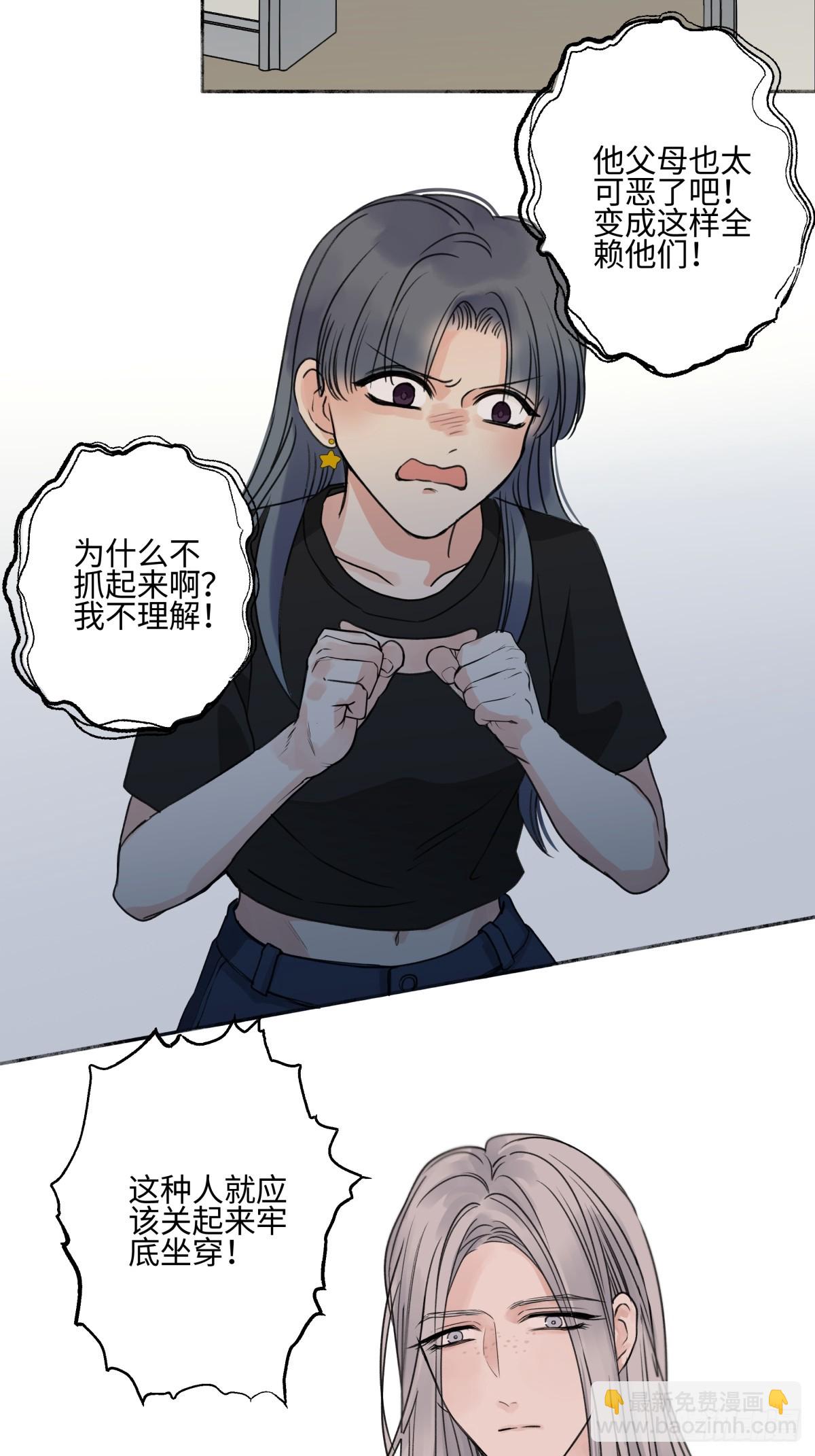 83 不一样的他-第94话