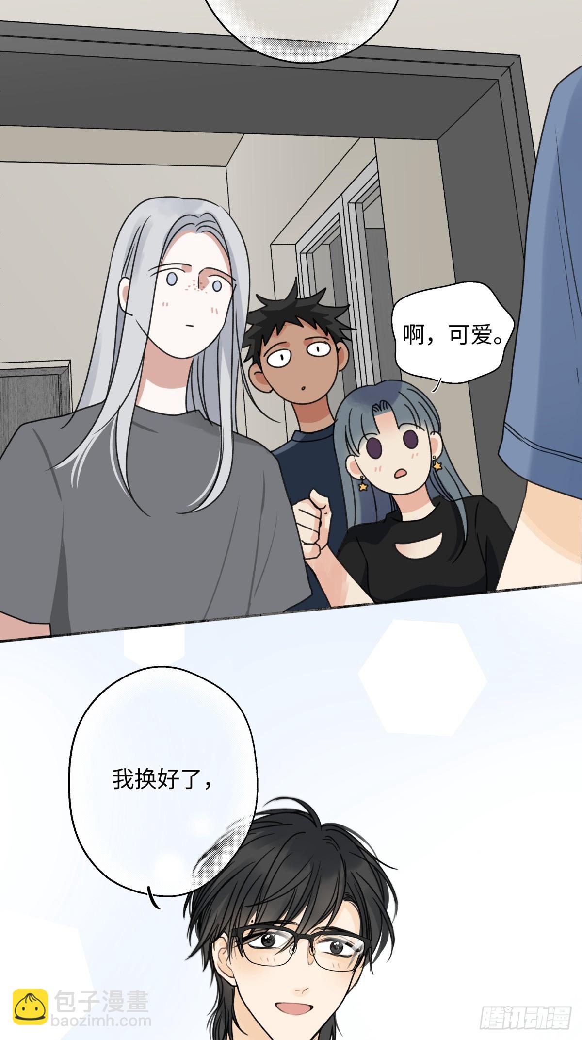 83 不一样的他-第94话