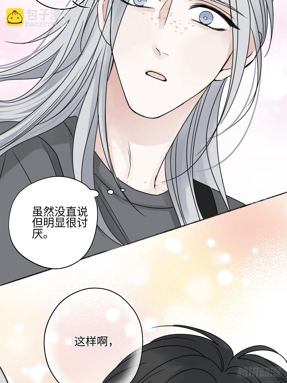 83 不一样的他-第94话