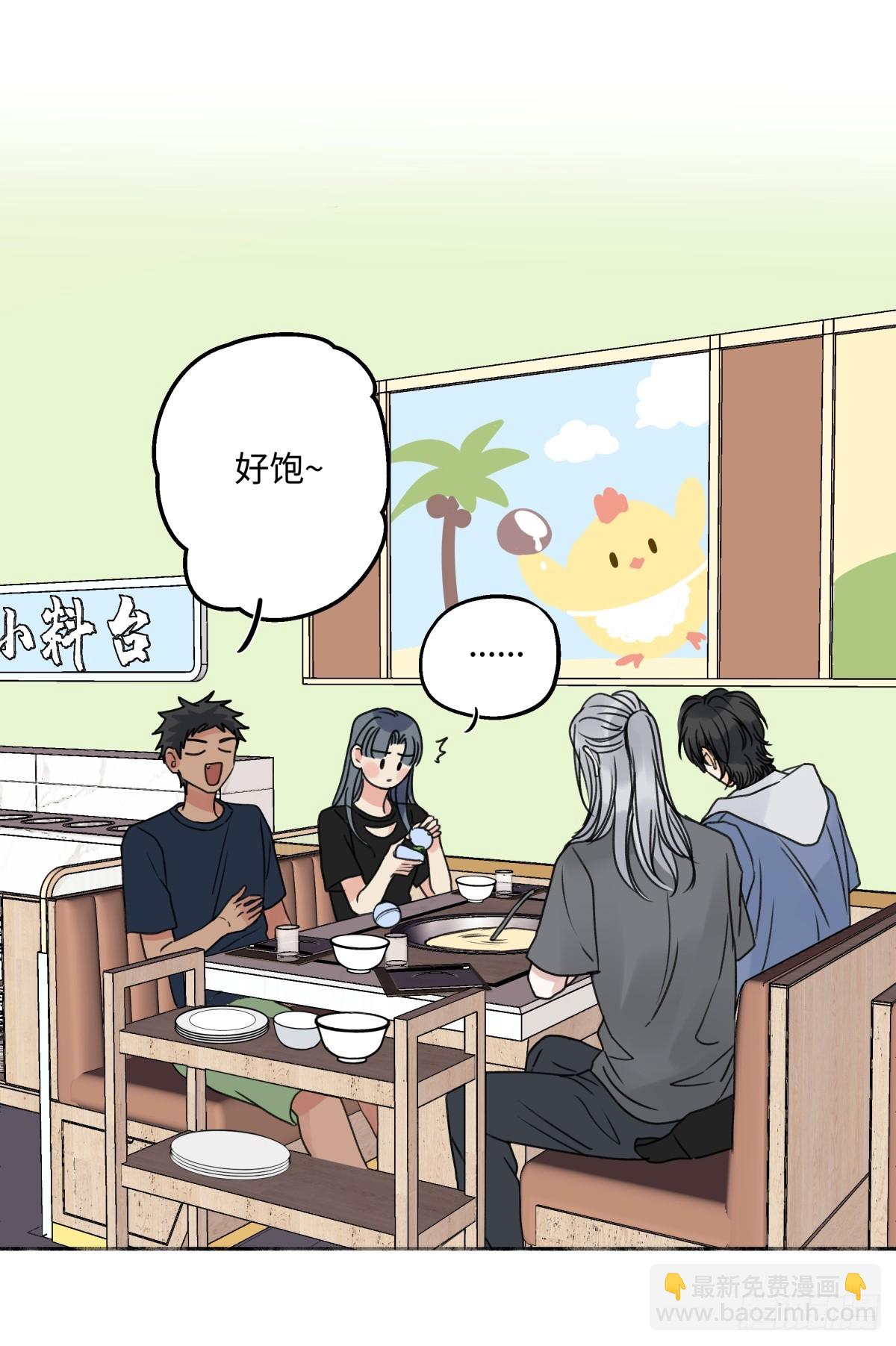 83 不一样的他-第94话