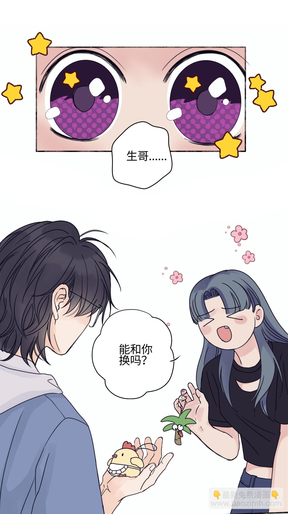 83 不一样的他-第94话