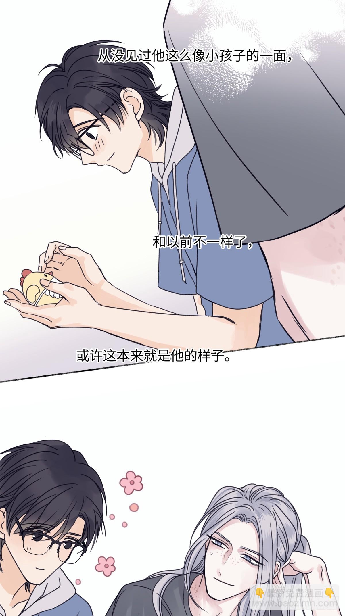 83 不一样的他-第94话