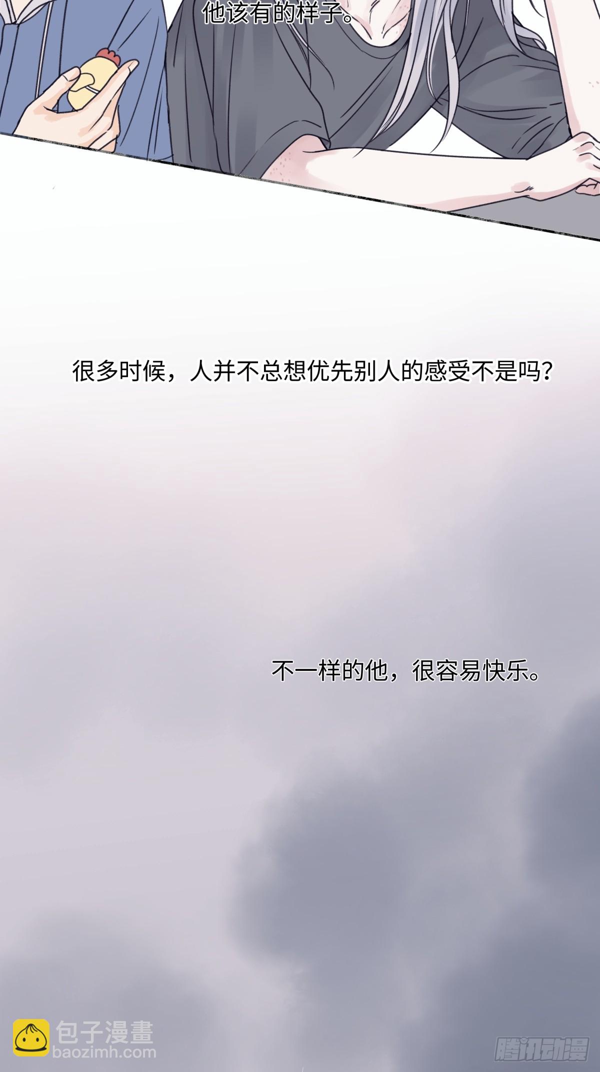 83 不一样的他-第94话