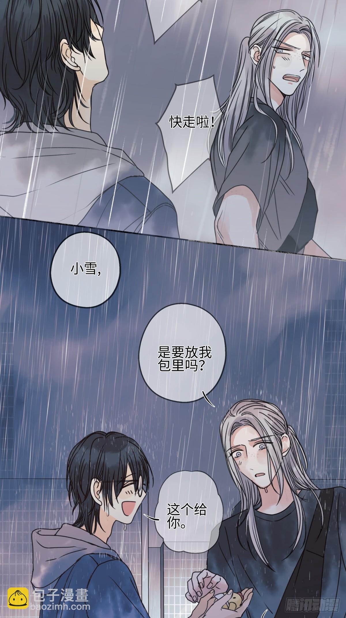 83 不一样的他-第94话