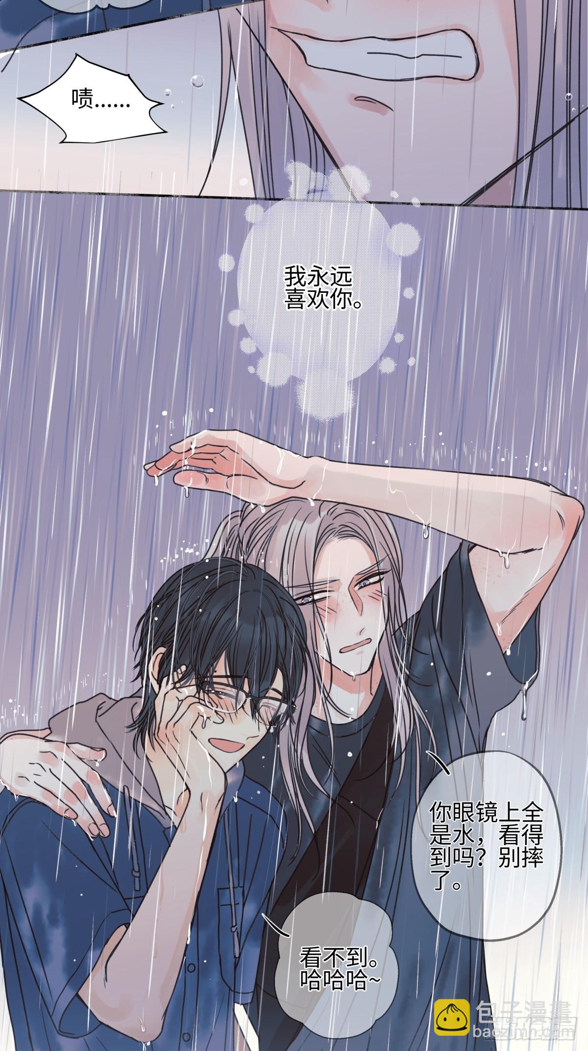 83 不一样的他-第94话