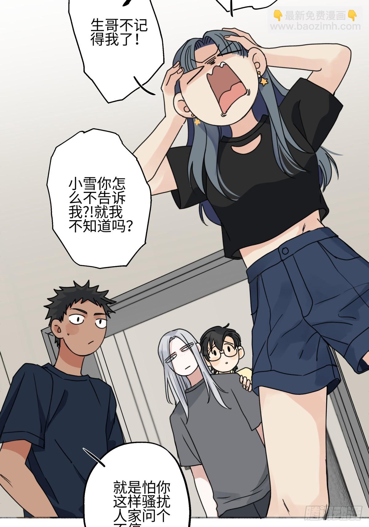83 不一样的他-第94话