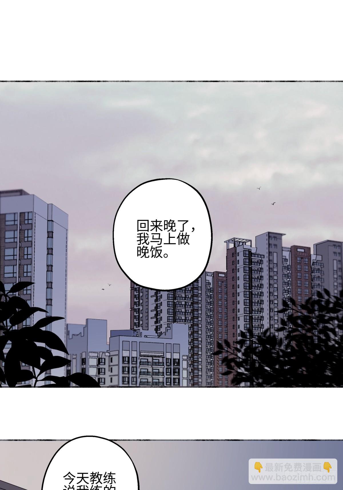 84 另一次成长的开始(1/2)-第96话