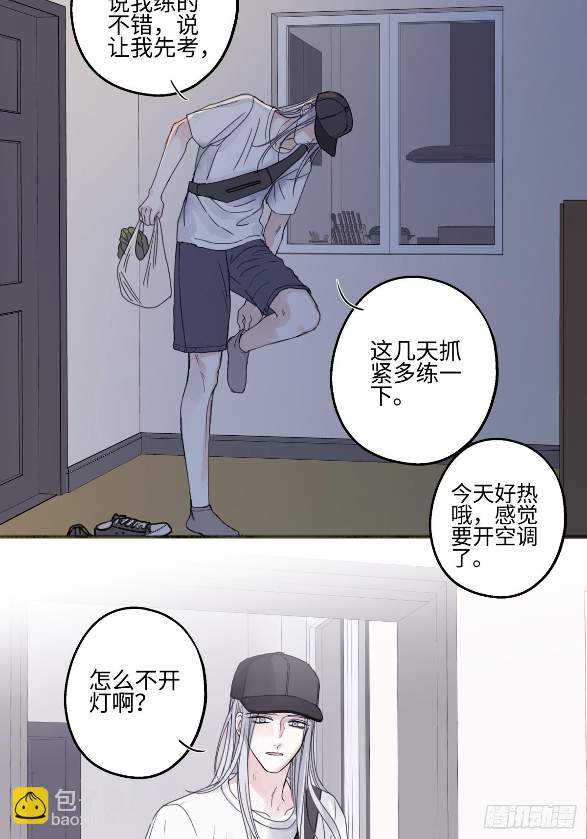 84 另一次成长的开始(1/2)-第96话