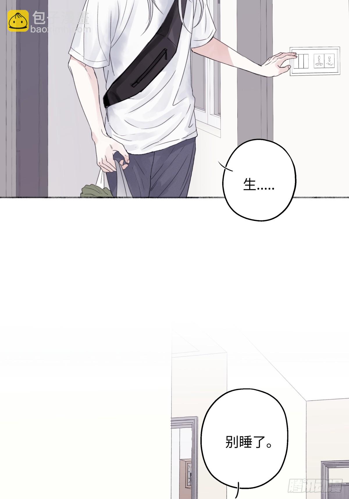 84 另一次成长的开始(1/2)-第96话