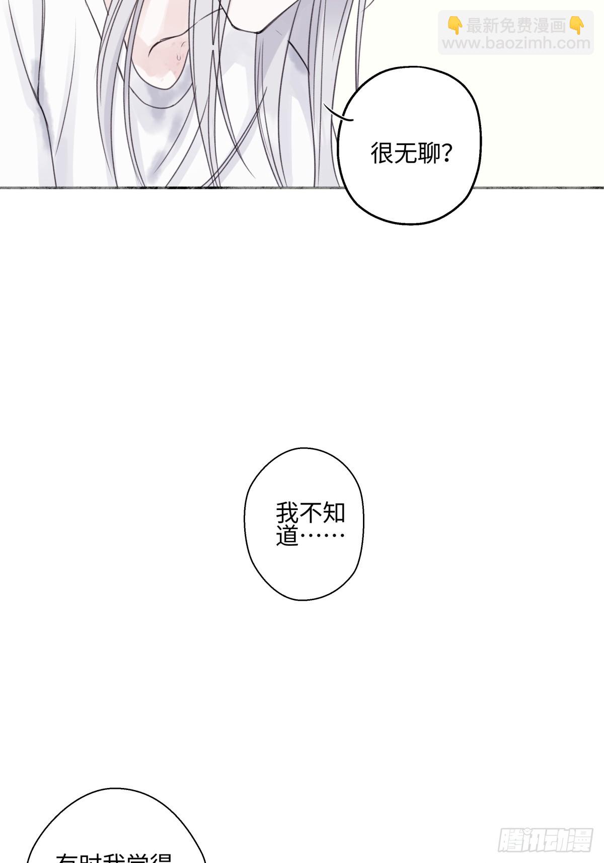 84 另一次成长的开始(1/2)-第96话