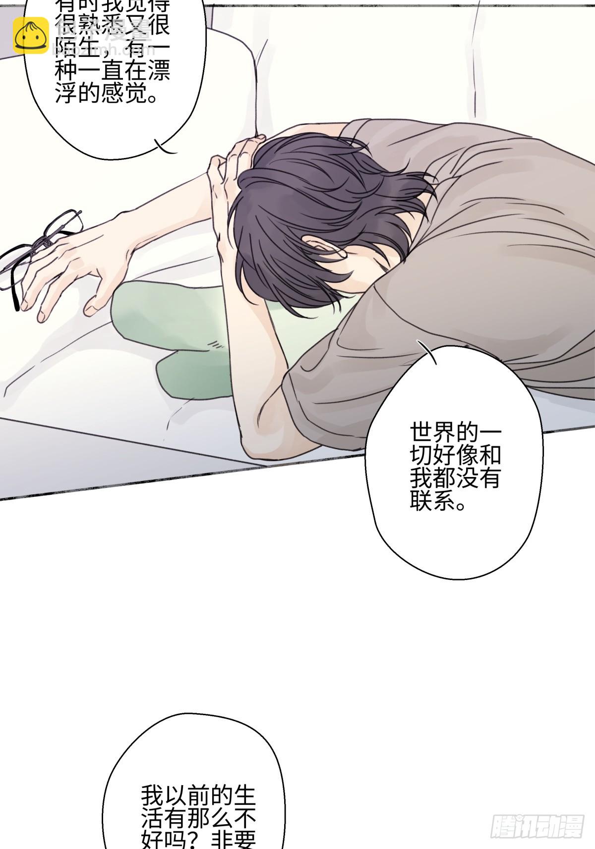 84 另一次成长的开始(1/2)-第96话