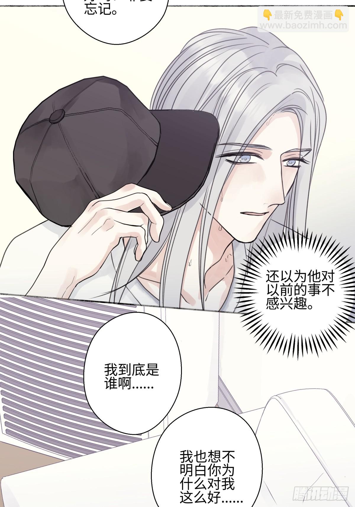 84 另一次成长的开始(1/2)-第96话