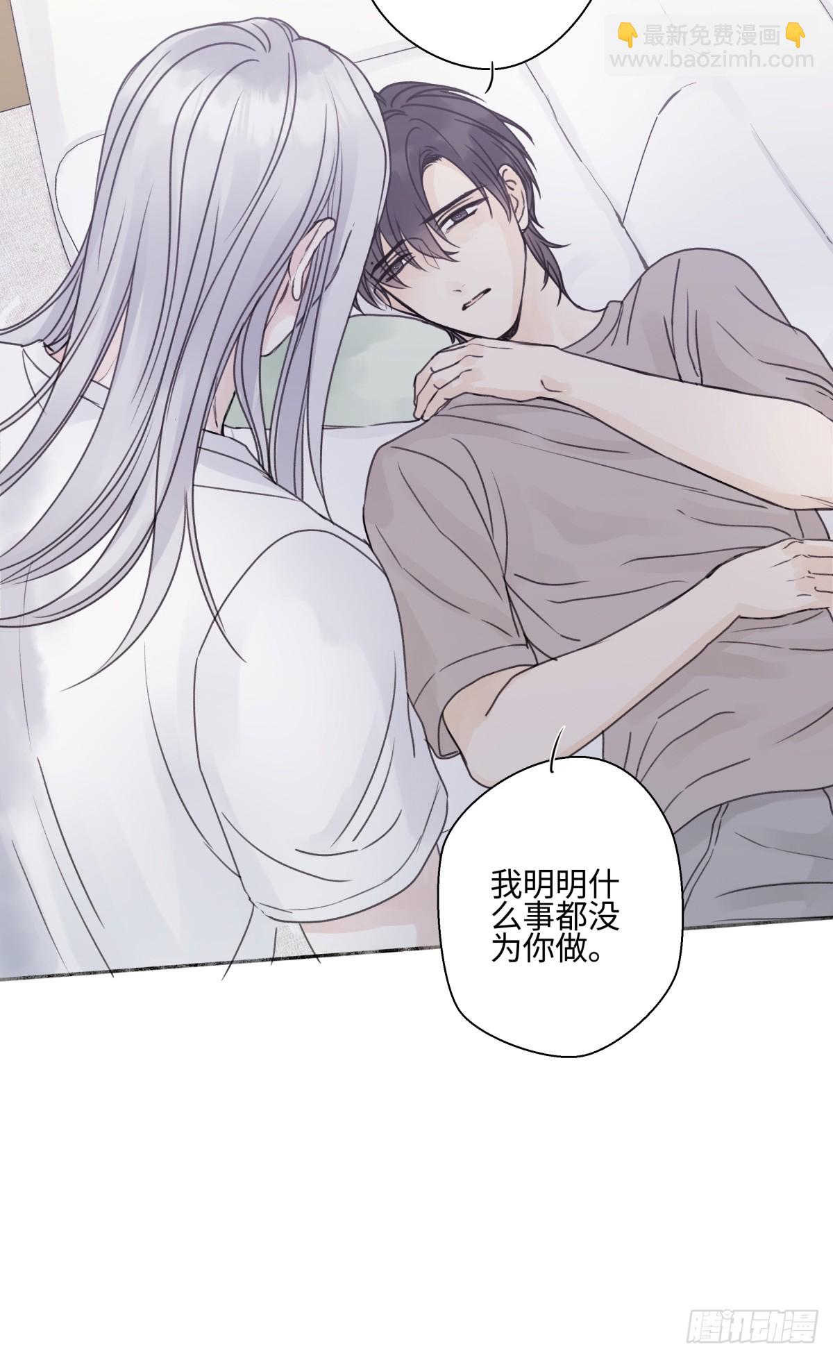 84 另一次成长的开始(1/2)-第96话