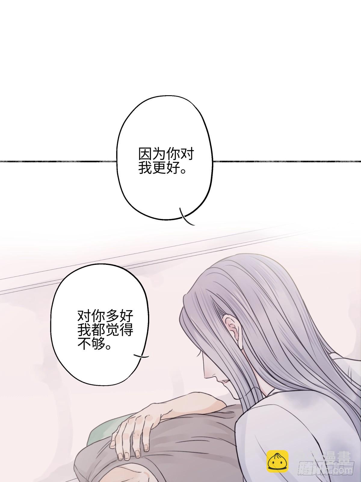 84 另一次成长的开始(1/2)-第96话