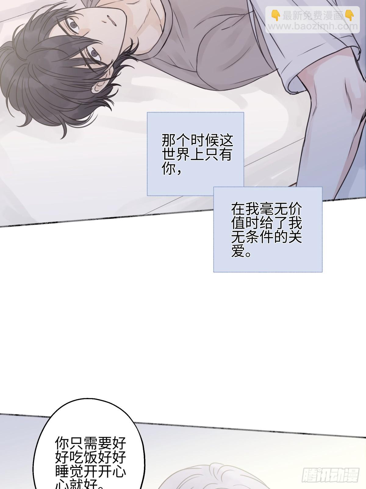 84 另一次成长的开始(1/2)-第96话