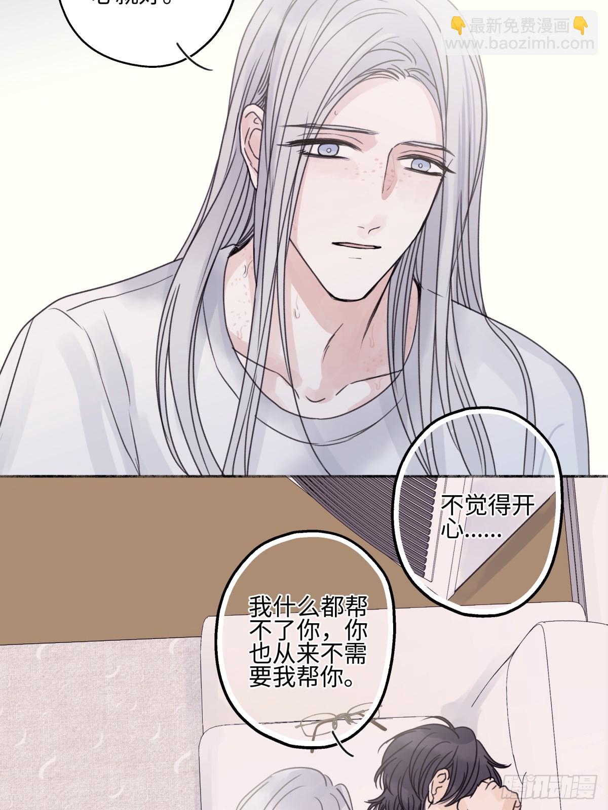 84 另一次成长的开始(1/2)-第96话