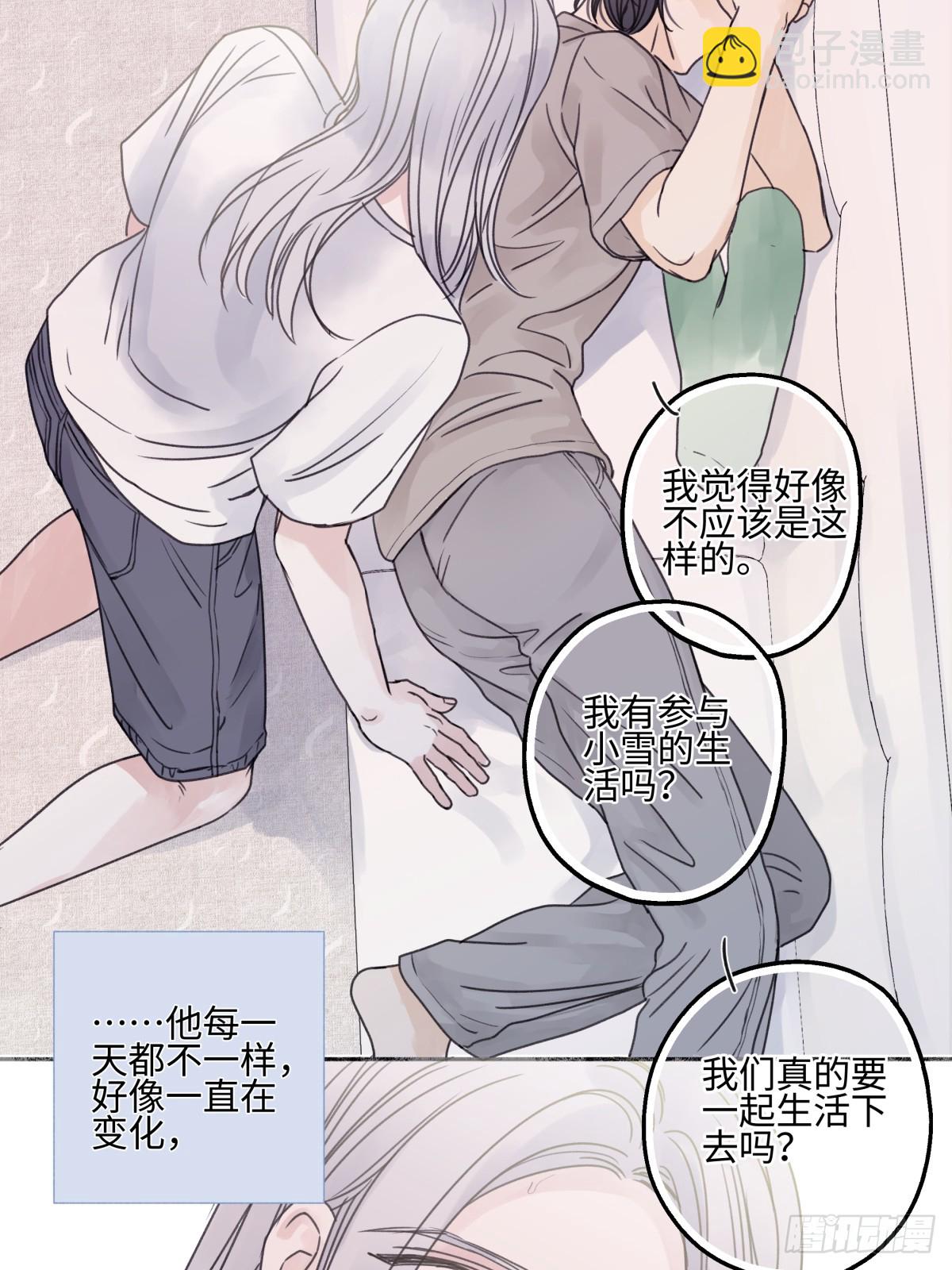 84 另一次成长的开始(1/2)-第96话