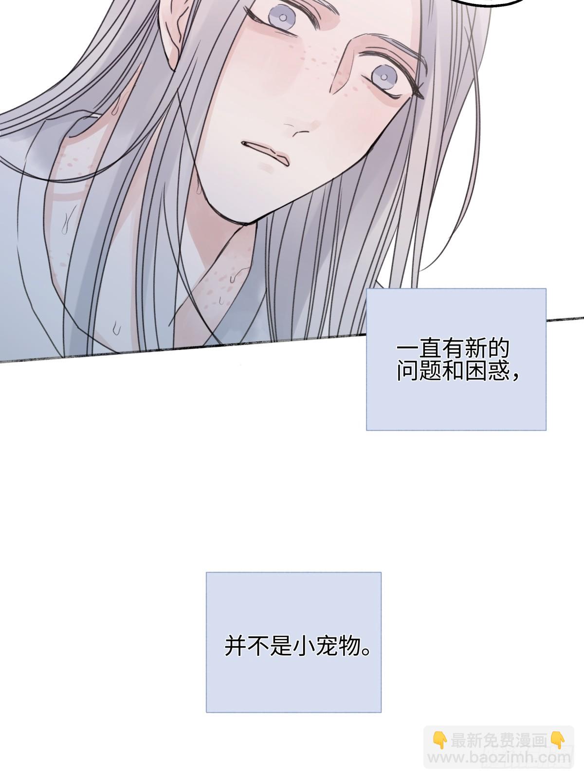 84 另一次成长的开始(1/2)-第96话