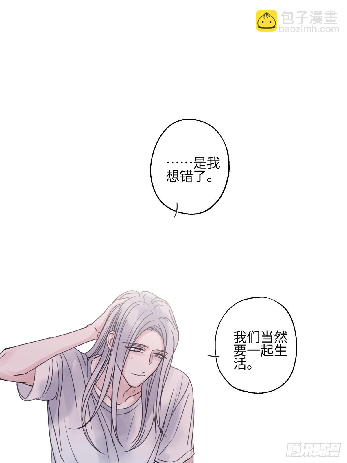 84 另一次成长的开始(1/2)-第96话