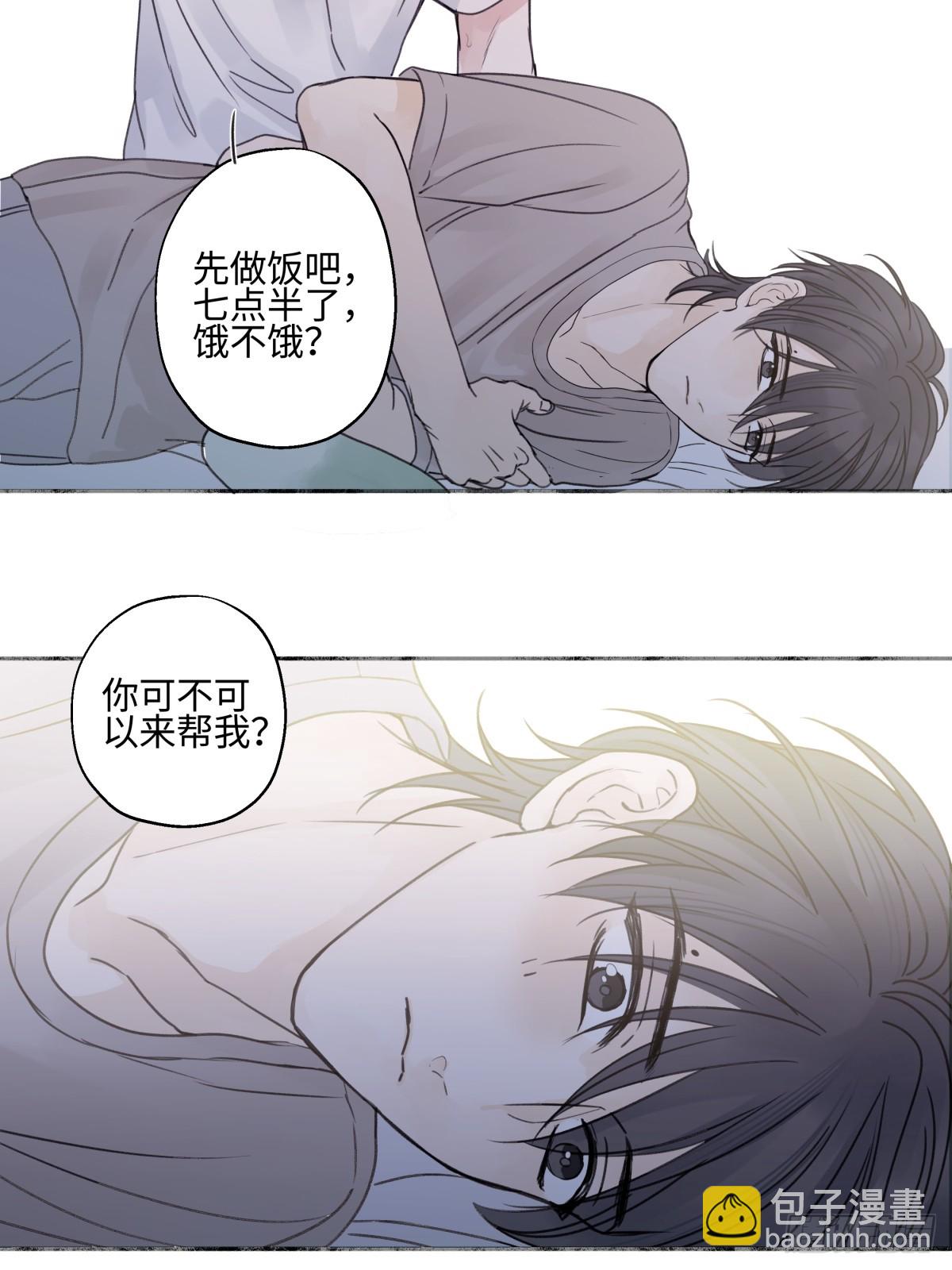 84 另一次成长的开始(1/2)-第96话