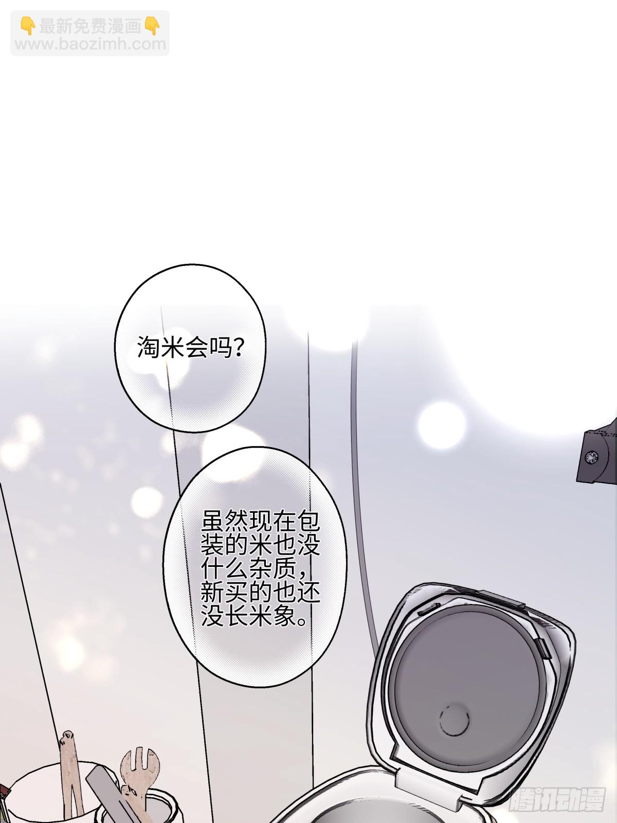84 另一次成长的开始(1/2)-第96话