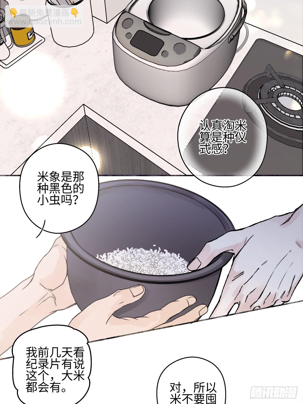 84 另一次成长的开始(1/2)-第96话