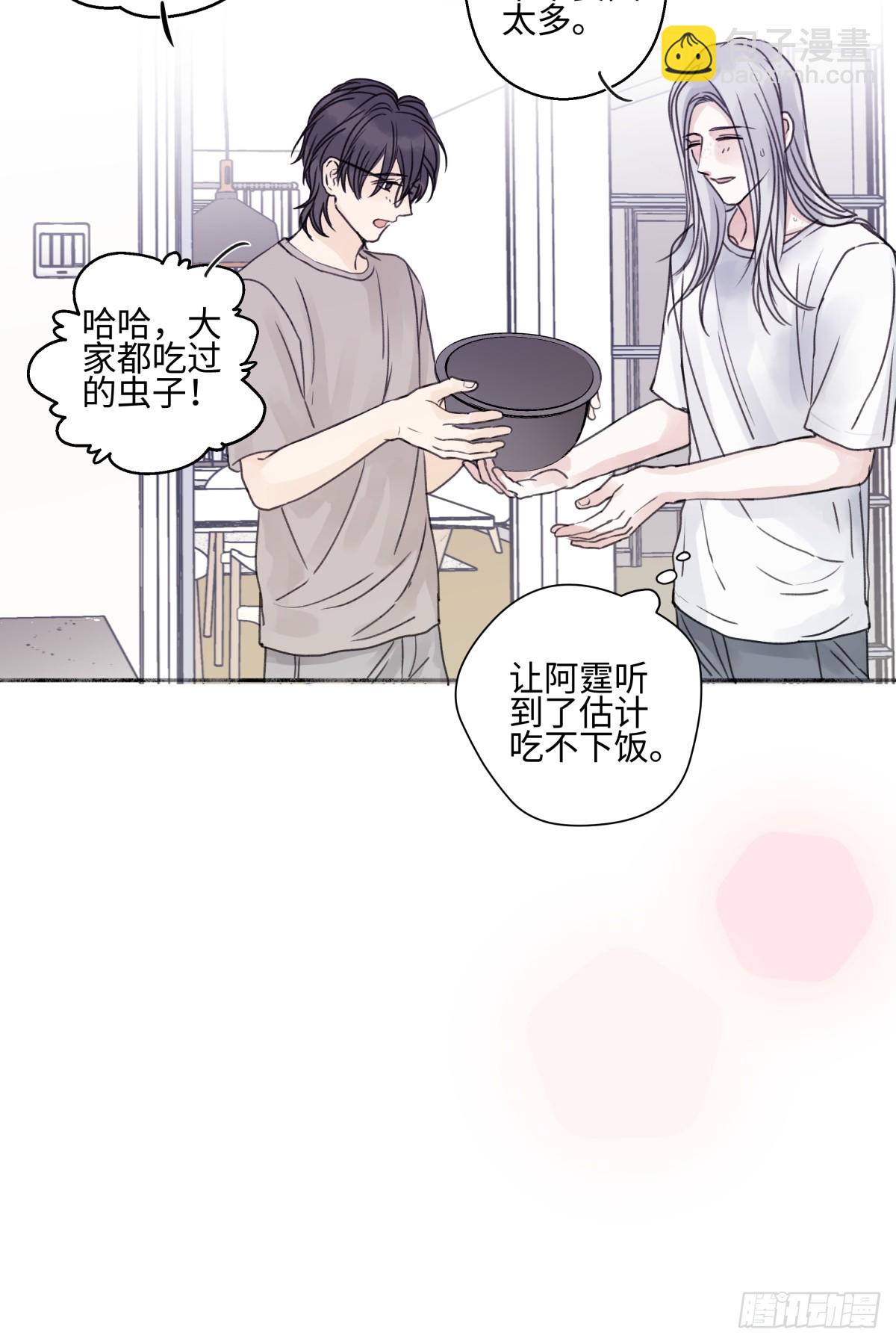 84 另一次成长的开始(1/2)-第96话