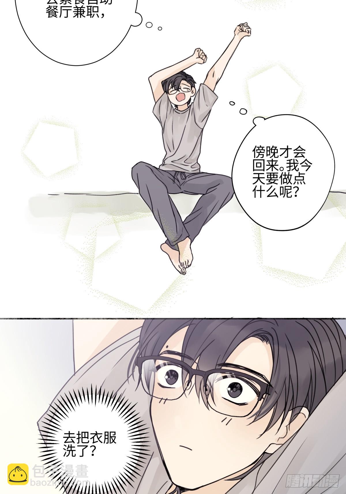 84 另一次成长的开始(1/2)-第96话