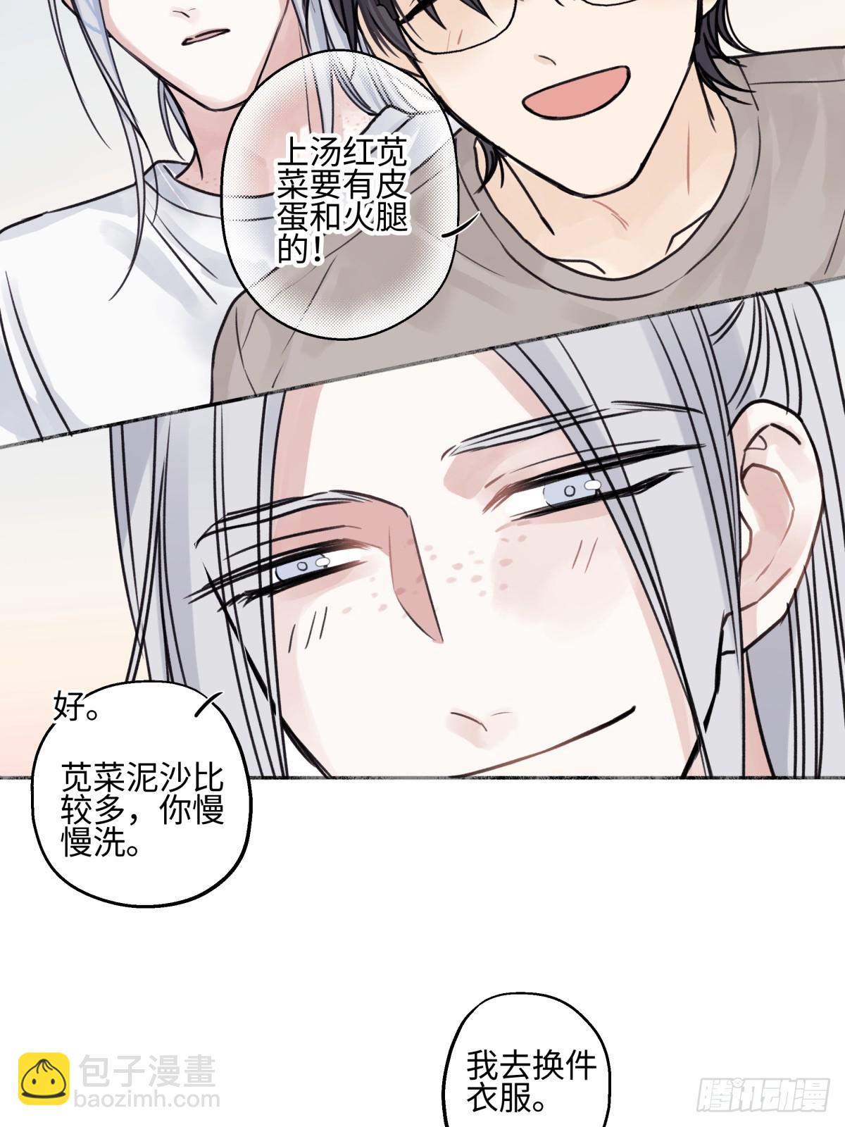 84 另一次成长的开始(1/2)-第96话