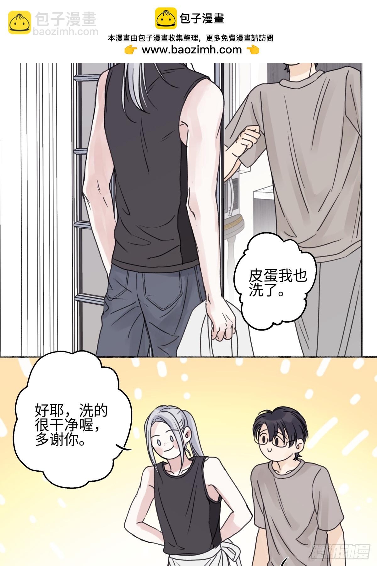 84 另一次成长的开始(1/2)-第96话