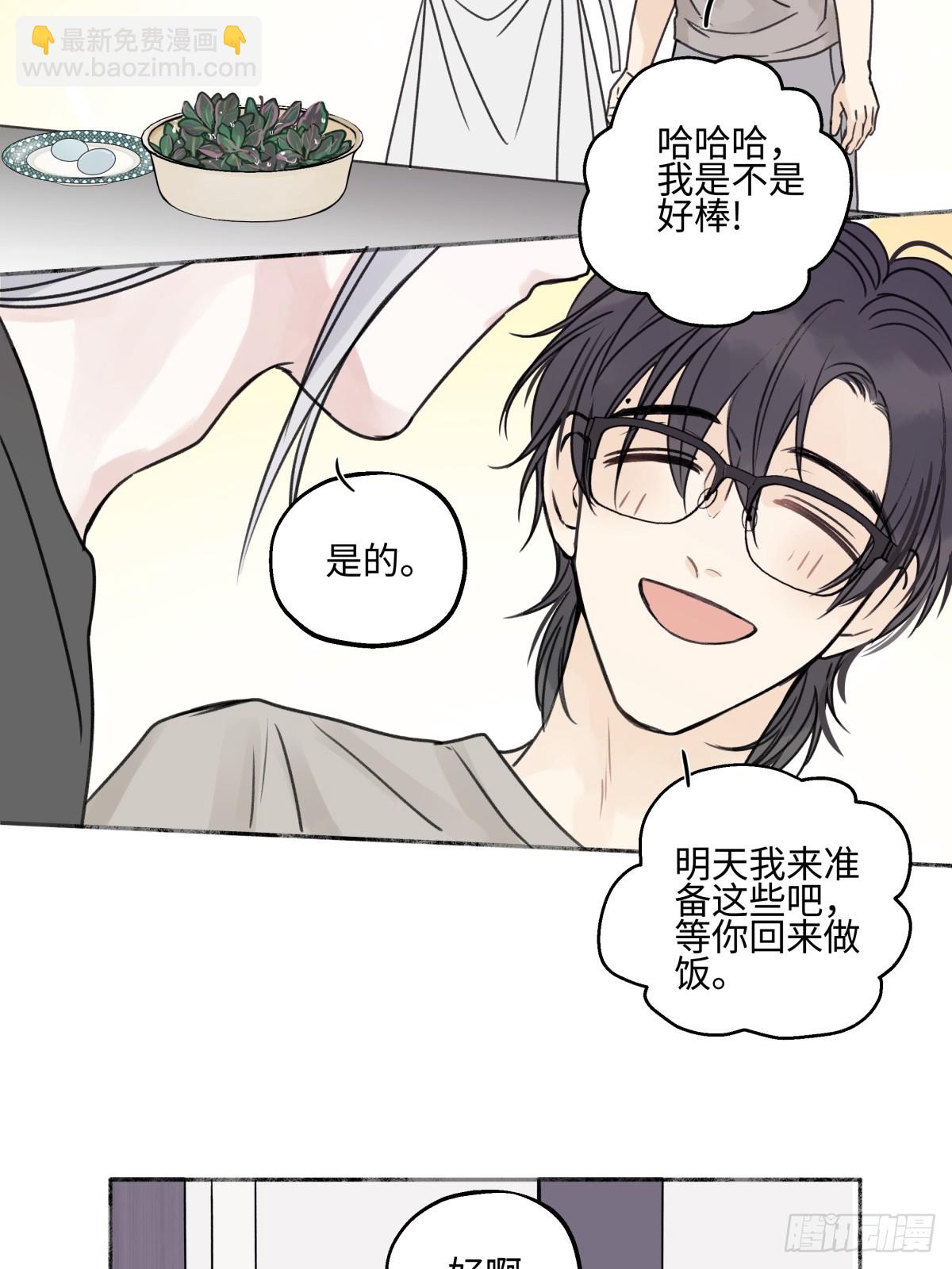 84 另一次成长的开始(1/2)-第96话