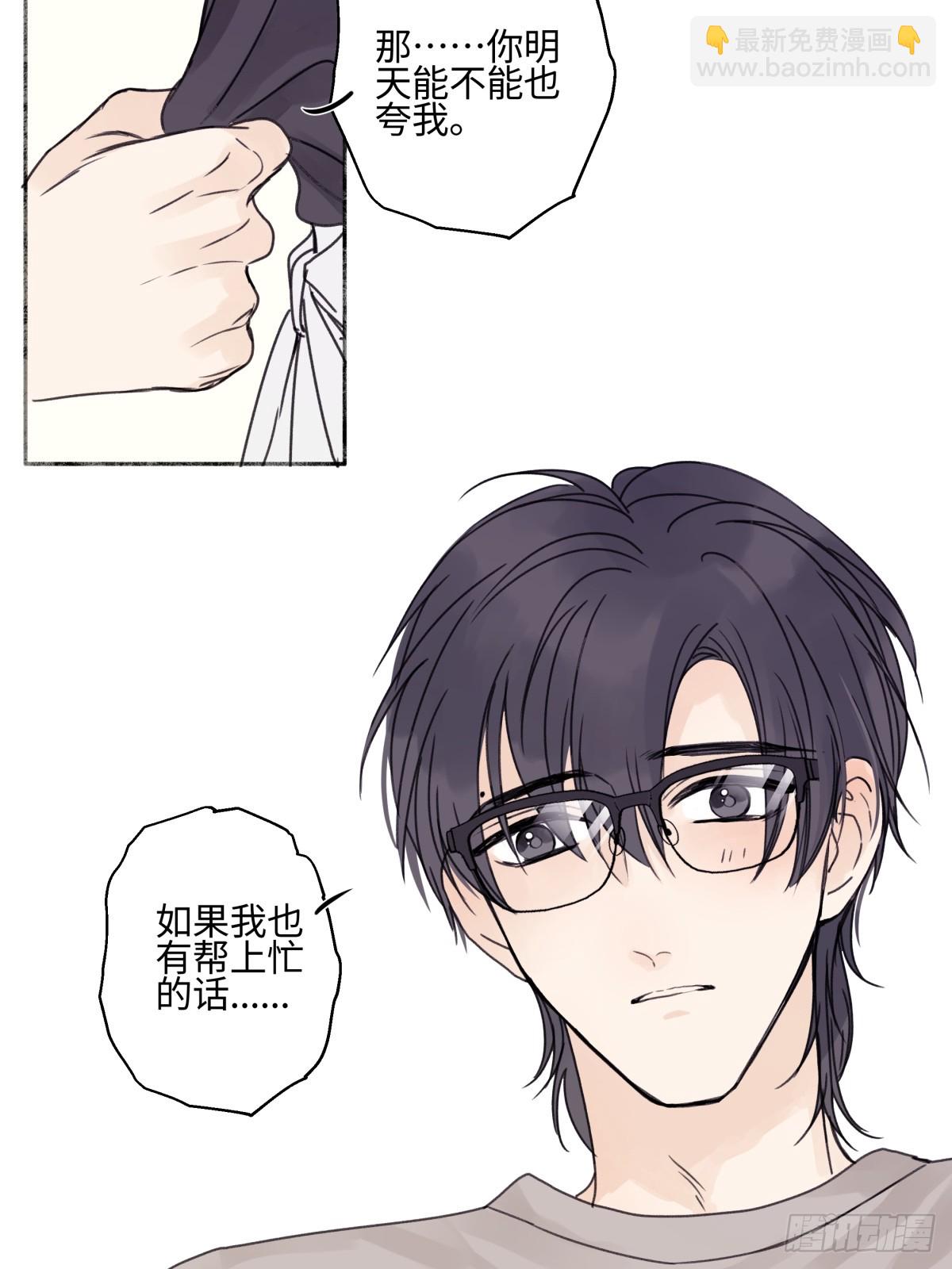 84 另一次成长的开始(1/2)-第96话
