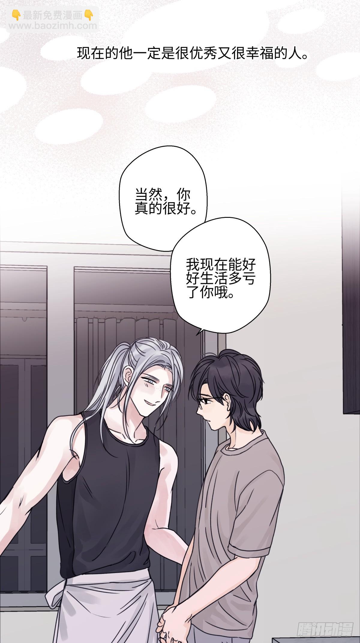 84 另一次成长的开始(1/2)-第96话
